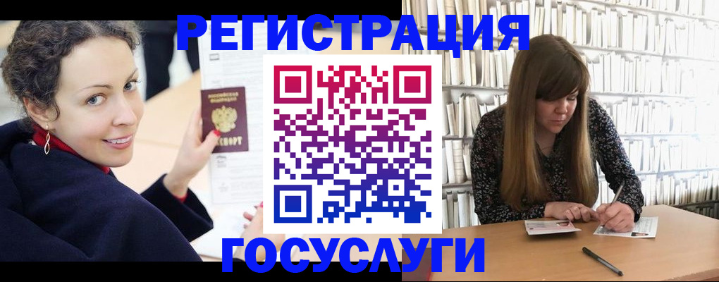 временная регистрация поиск в Московской области